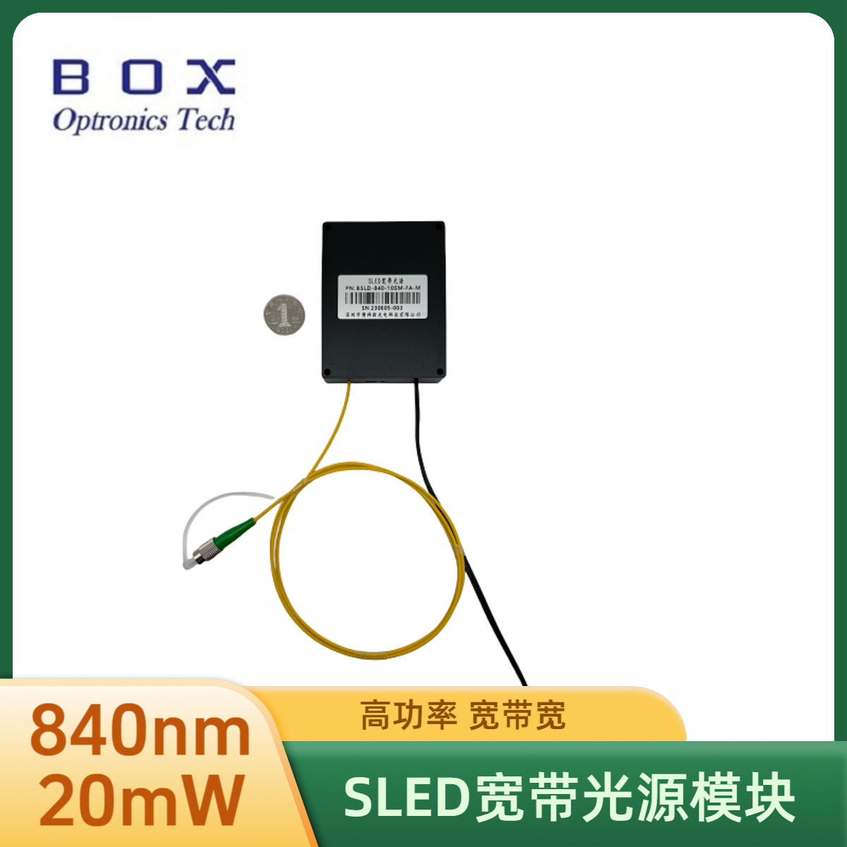 450nm 30W blue semiconductor laser module