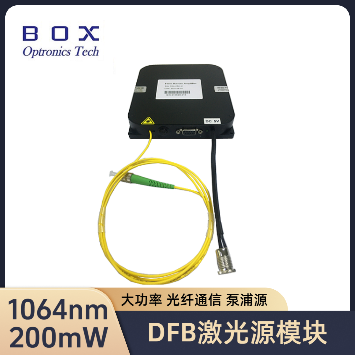 450nm 30W blue semiconductor laser module