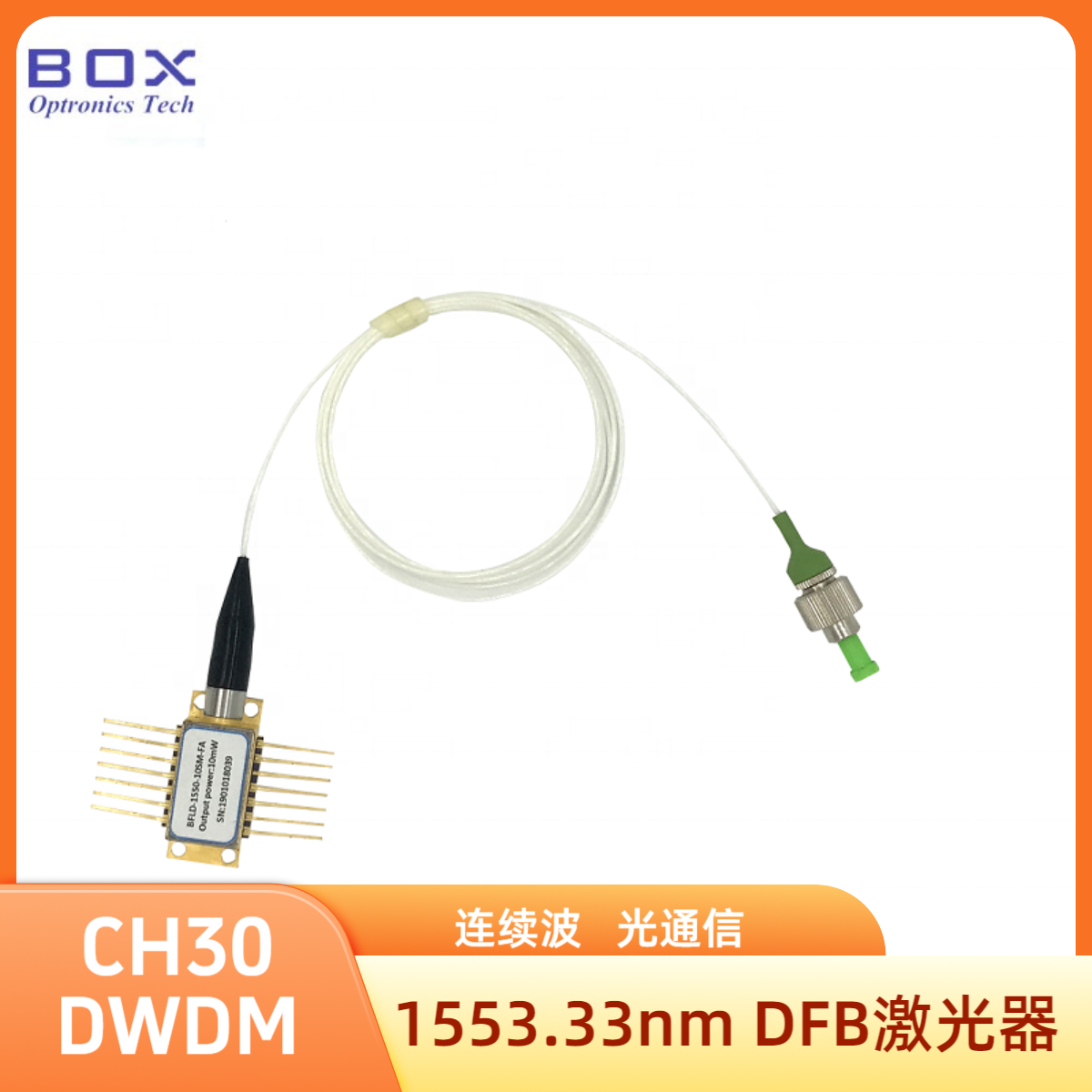 450nm 30W blue semiconductor laser module